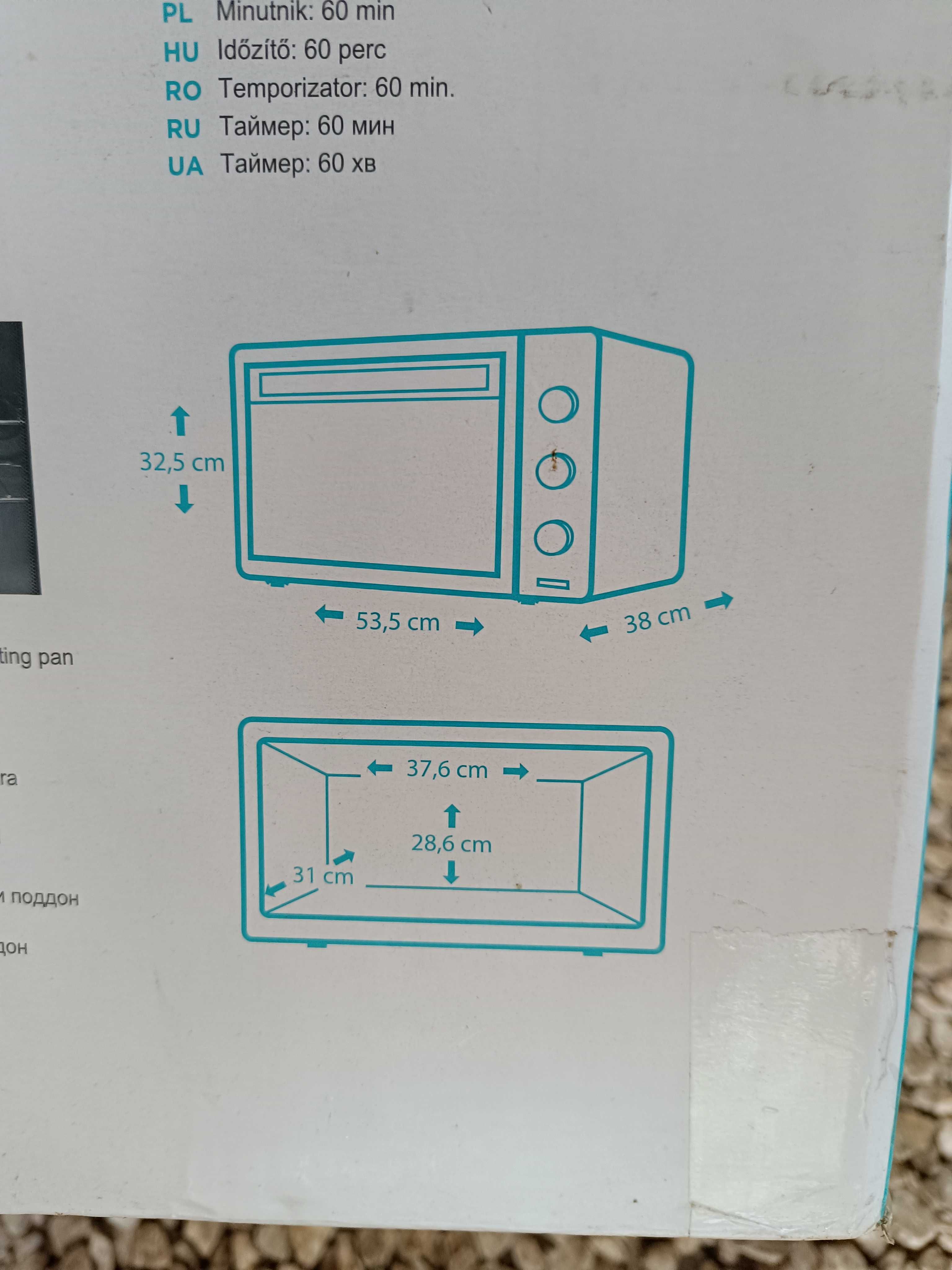 Forno Qilive mini oven