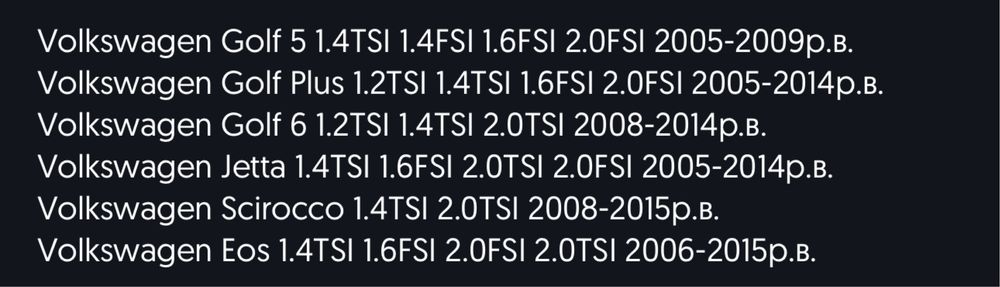 Насос палевнтй Volkswagen