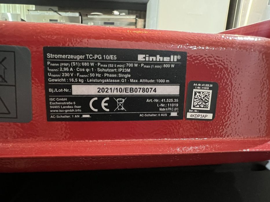 Генератор Einhell 0.8kw з Німеччини