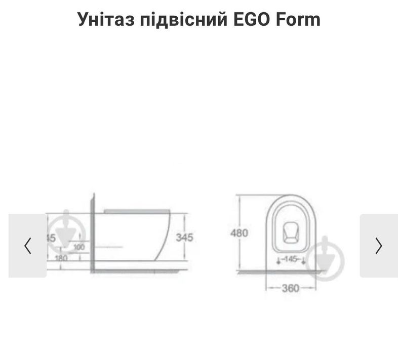 Унітаз підвісний  From Rimless EGO новий