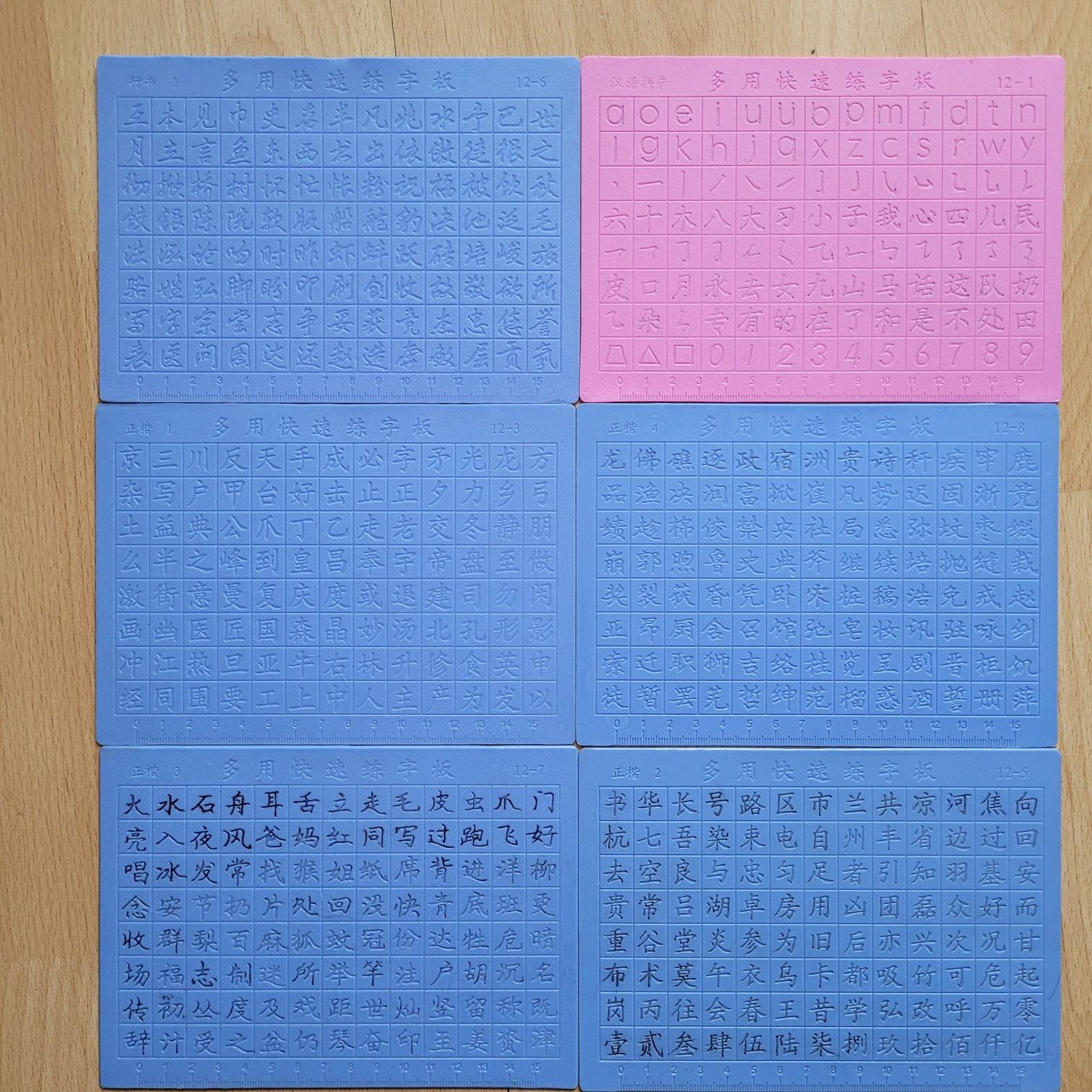 Język chiński - plastikowe plansze do ćwiczeń pisma chinskiego