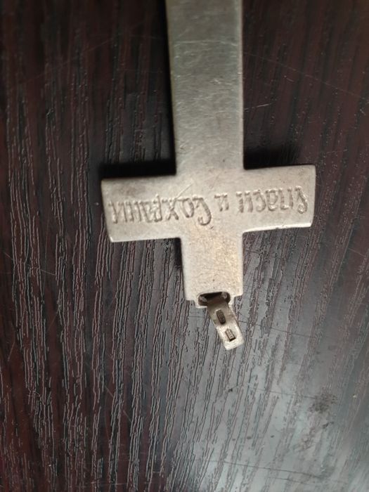 Крест серебро 925 пробы Вес 11.4 гр. р.р 5.5× 3.5см. серебрянный Крест