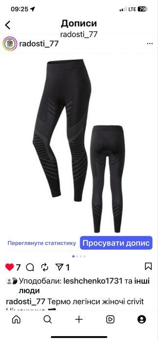 М хл розмір зимова термокуртка snow