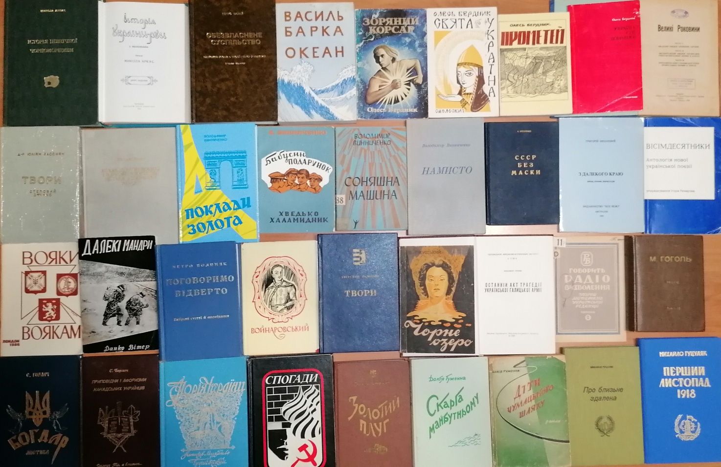 діаспора Барка Клен Маланюк Ольжич Самчук Енциклопедія українознавства