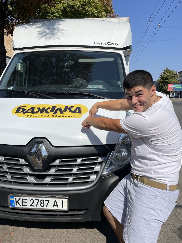 Грузоперевозки. Квартирный переезд.Вантажні перевезення. Авто MAN