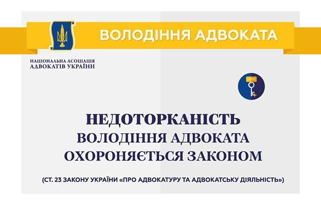 Адвокат Днепр. Консультация бесплатно. Военный юрист, військовий