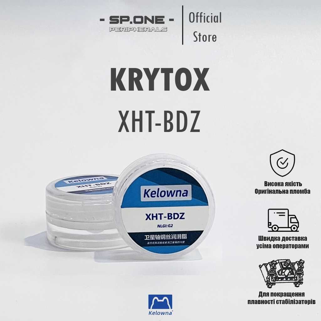 Смазка лубрикант для свитчей клавиатуры Krytox GPL 205g0 105 Permatex