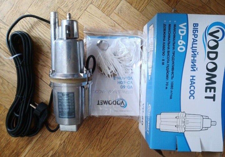 Насос водомёт насос водяной насос вибрационный для сада