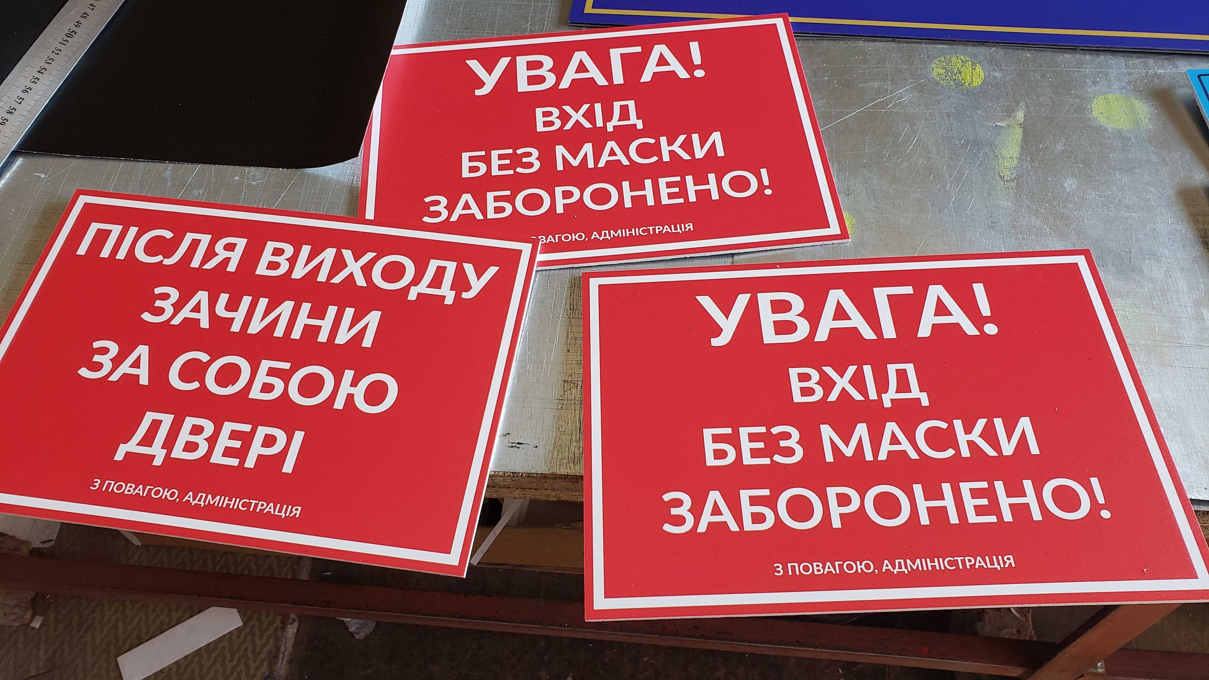 Таблички. Таблички на двери. Фасадные таблички. Подвесные таблички