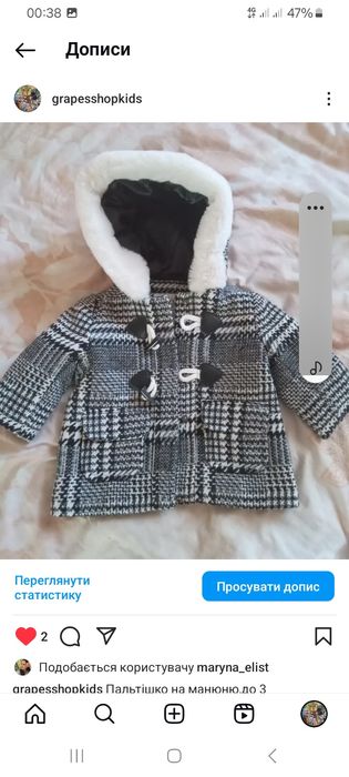 Речі на дівчинку від 6м до 2р