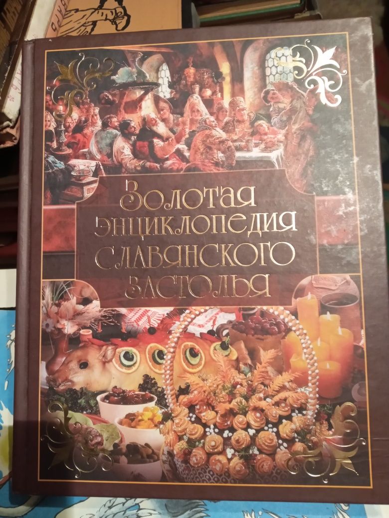 Книга  Кулинария ,1959 года