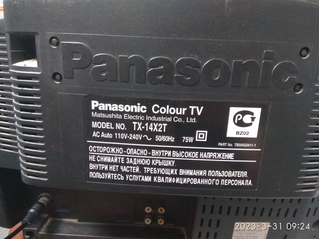Телевизор Panasonic TX-14X2T