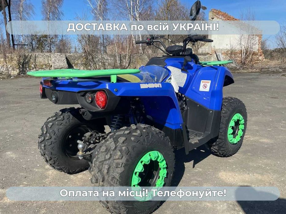 Квадроцикл COMMAN 200 TOURING  Безкоштовна доставка без аванса Гар-я
