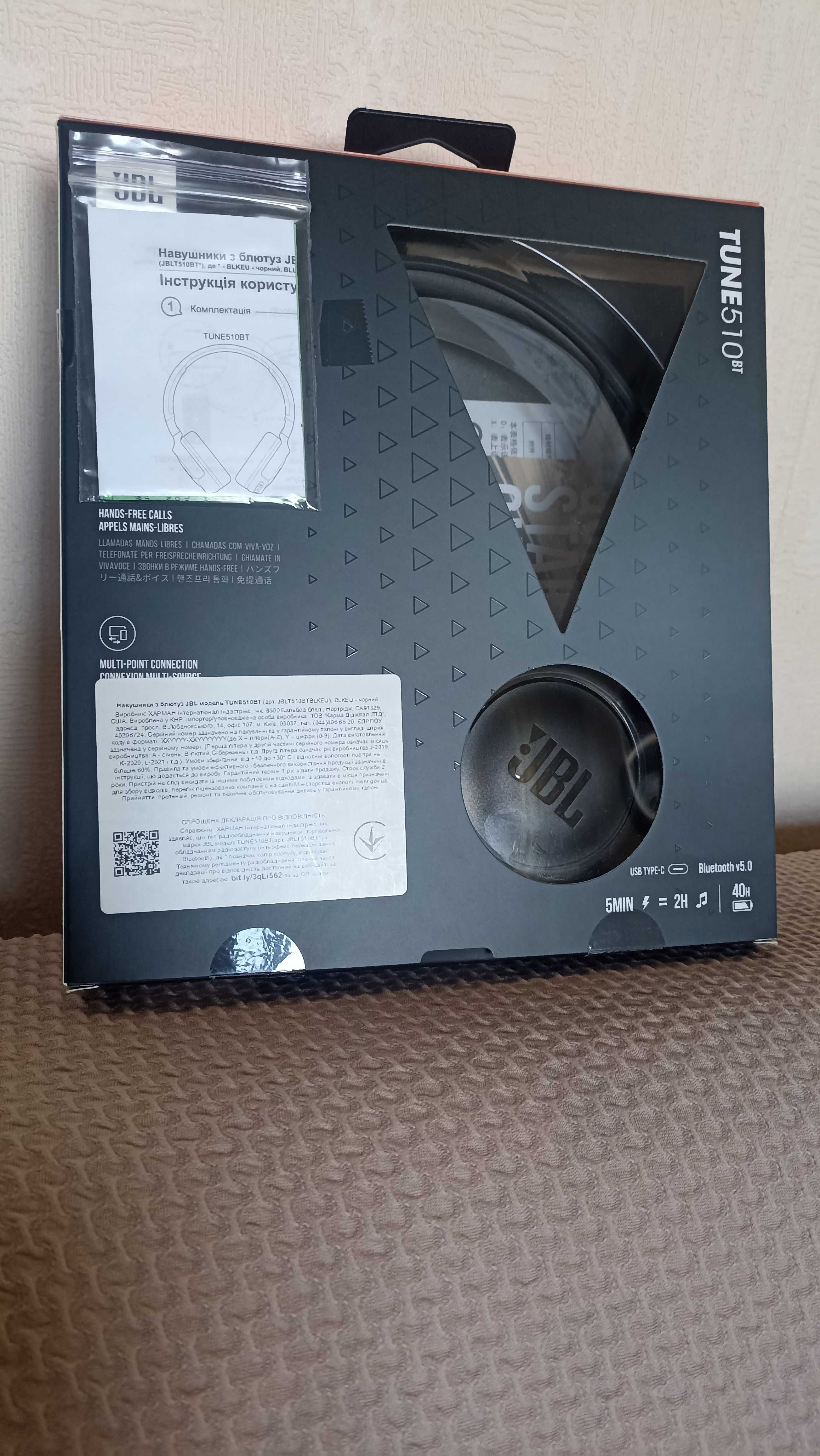 Наушники JBL Tune 510BT Black