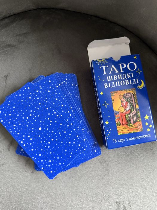Карти таро для початківців