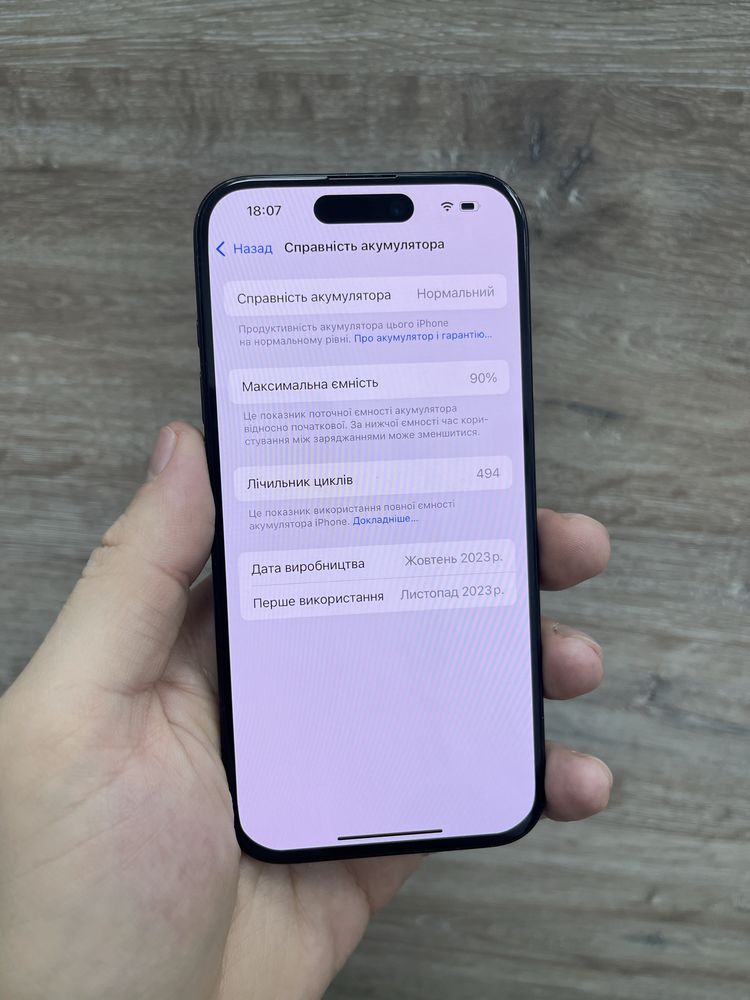 iPhone 15 Pro 256Gb Black Titanium