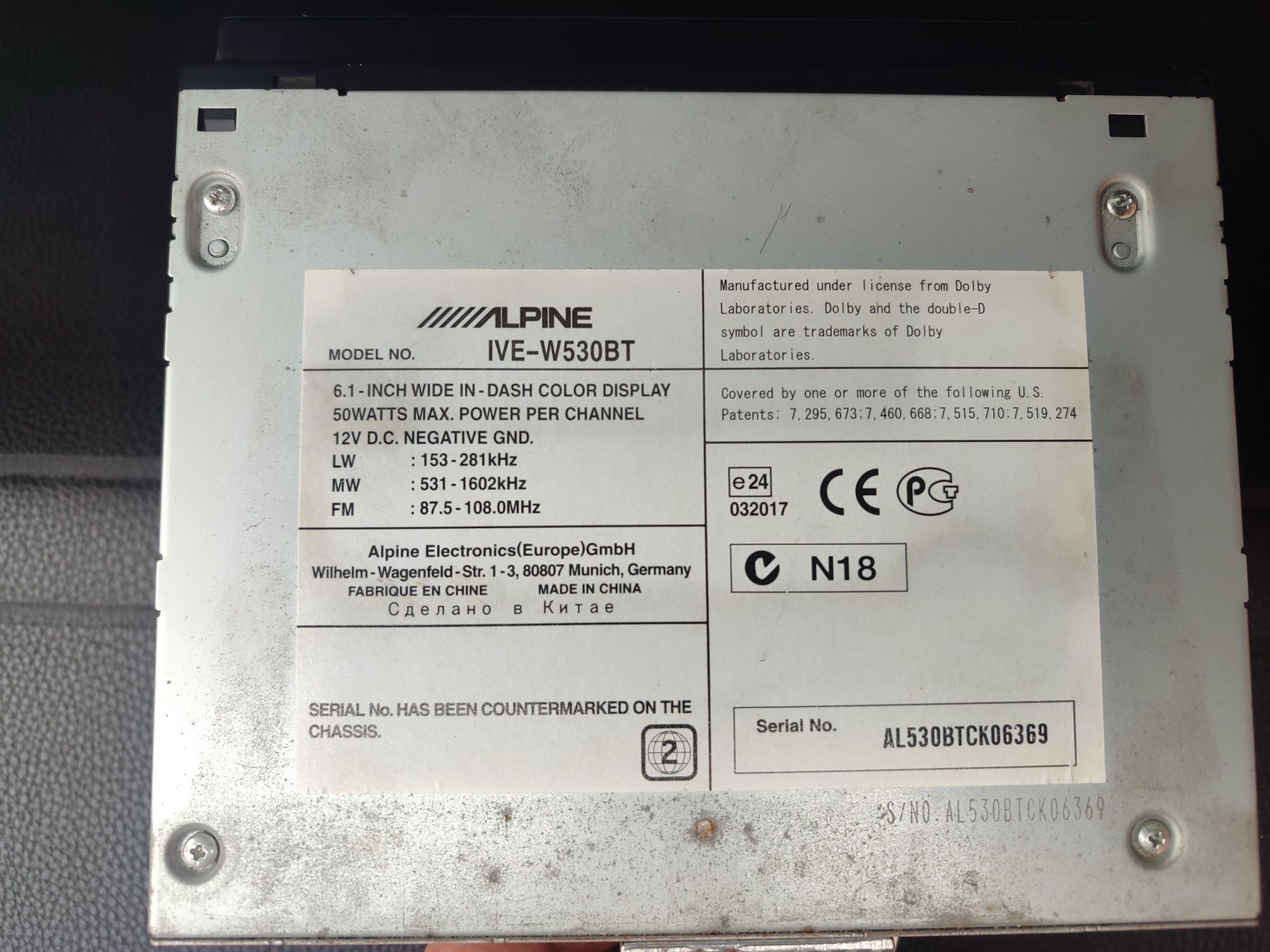 Процесорна магнітола Alpine IVE-W530BT