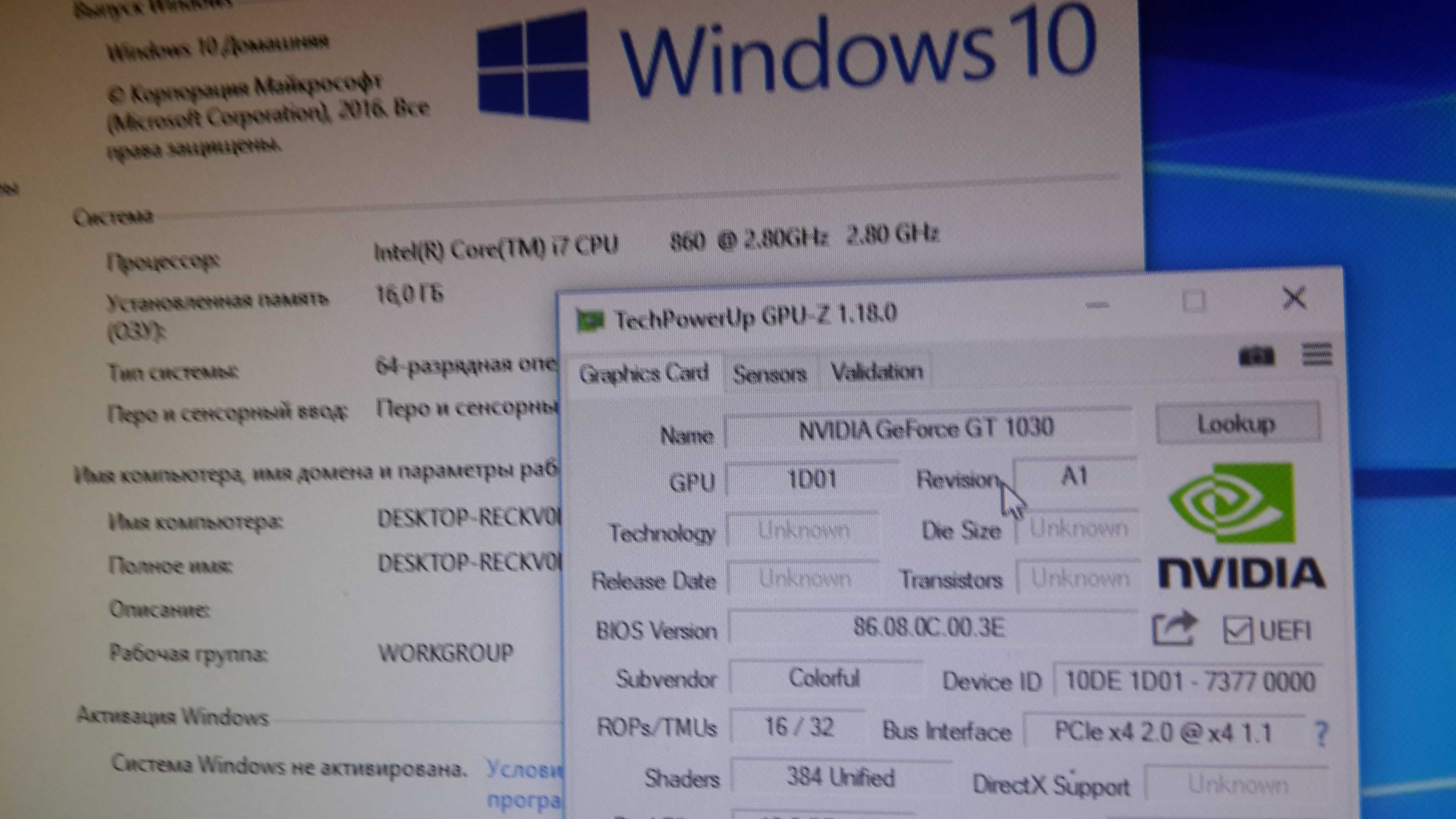 8ядер 7 16 гиг озу 1030