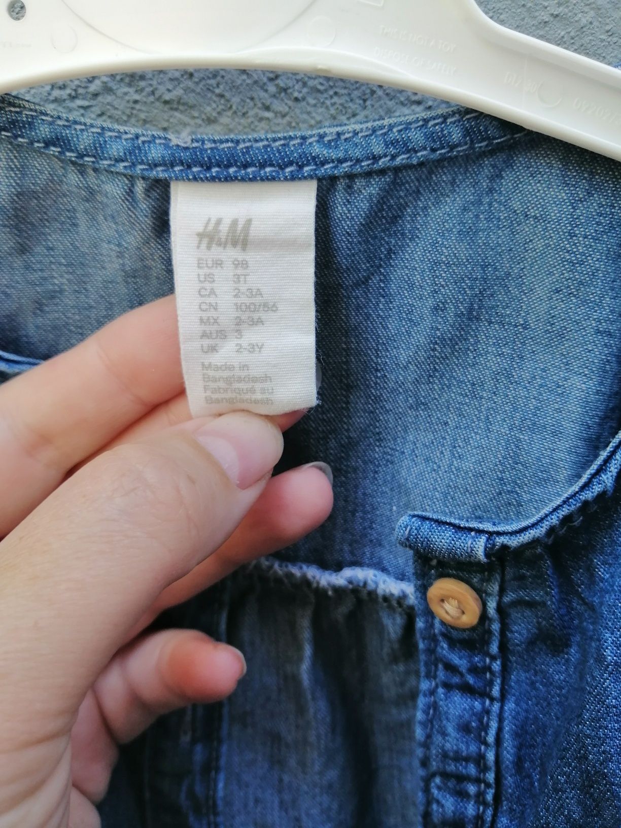 Рубашка джинсовая НМ 98