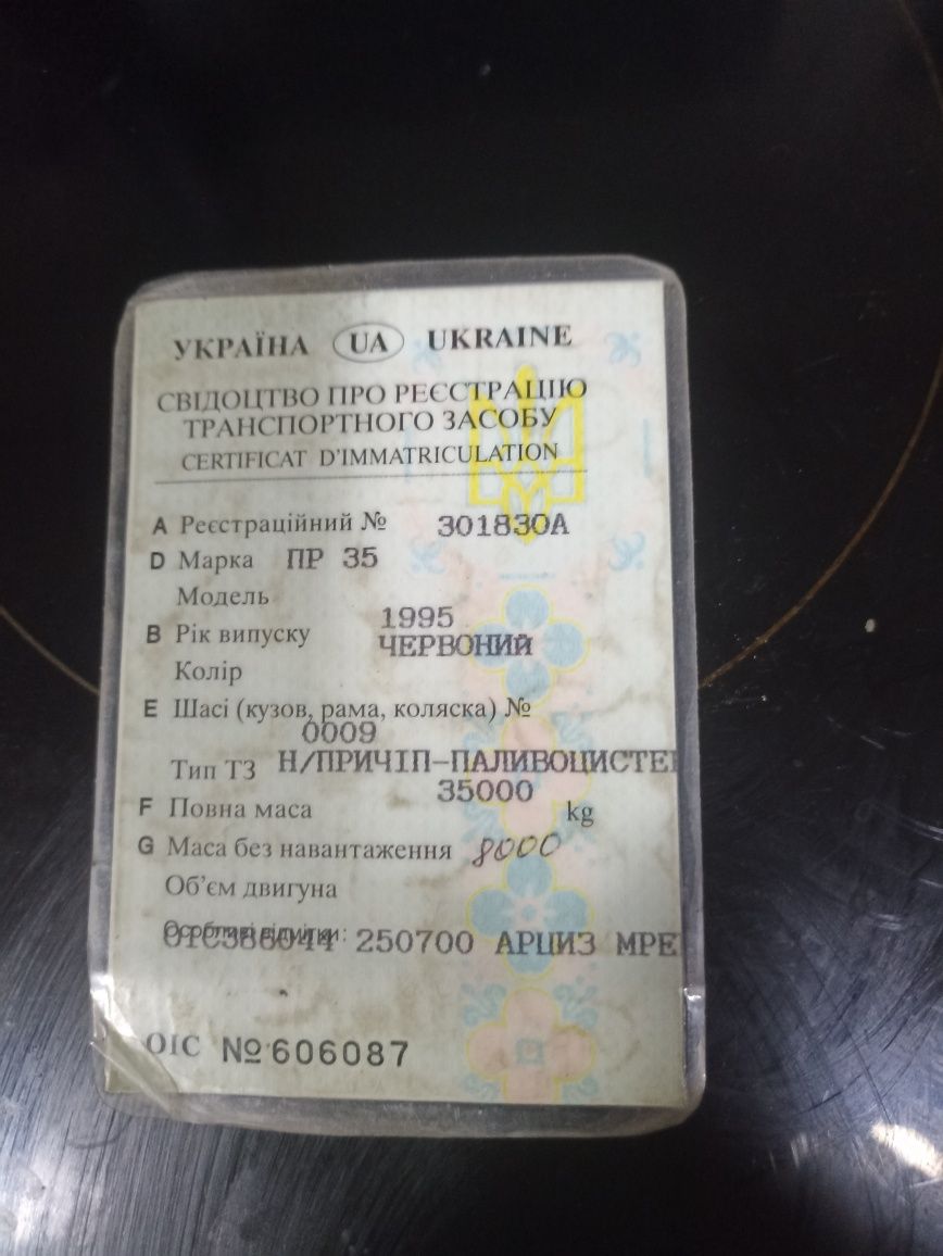 Напівпричіп причеп контейнеровоз цистерна.