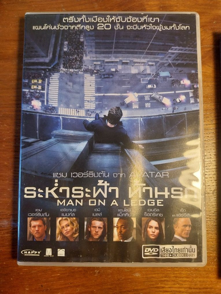 Man on a Ledge DVD