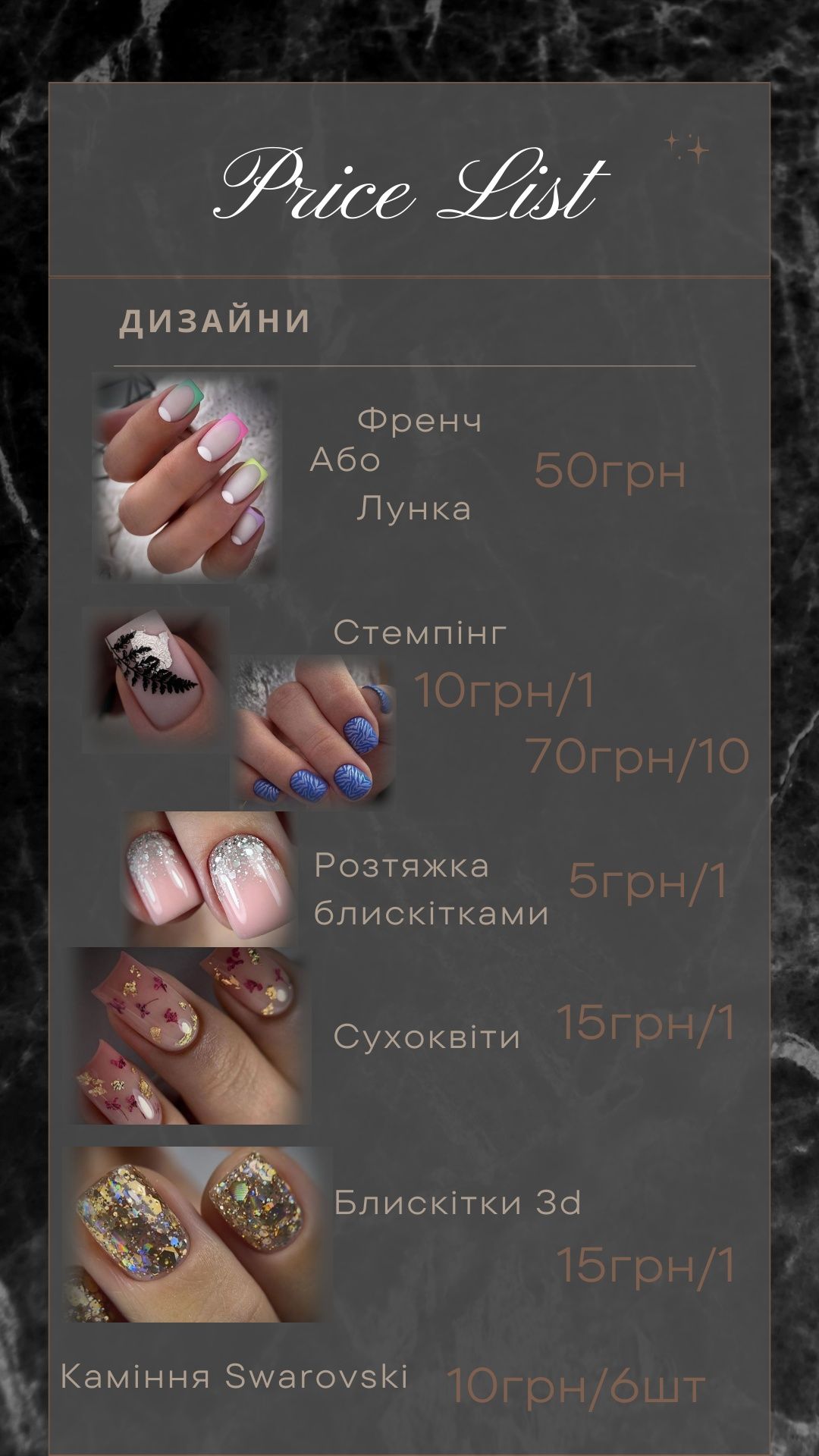 Гель лак Бородинский, качественные ногти,маникюр