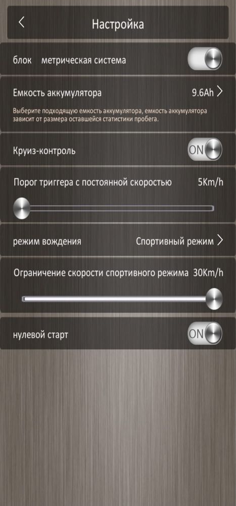 Самокат Kugoo M365 Pro Max