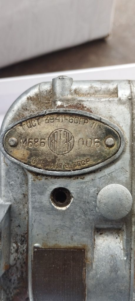 Магнето М68Б для УД-2