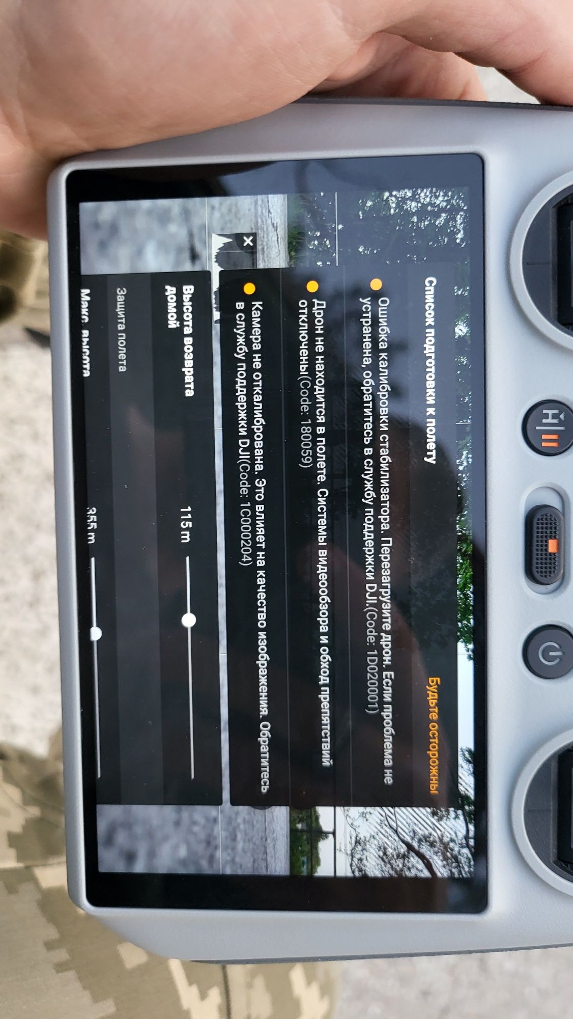 Dji mavic 3 classic (наліт 5 годин + карта 64гб х2)