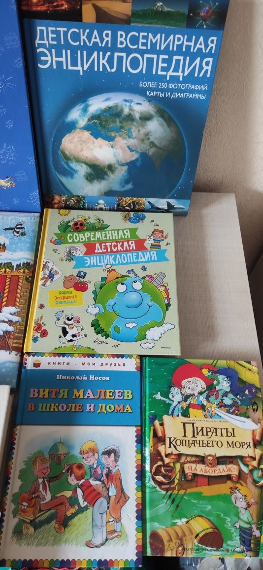 Детские художественные книги , рассказы , энциклопедии , живопись