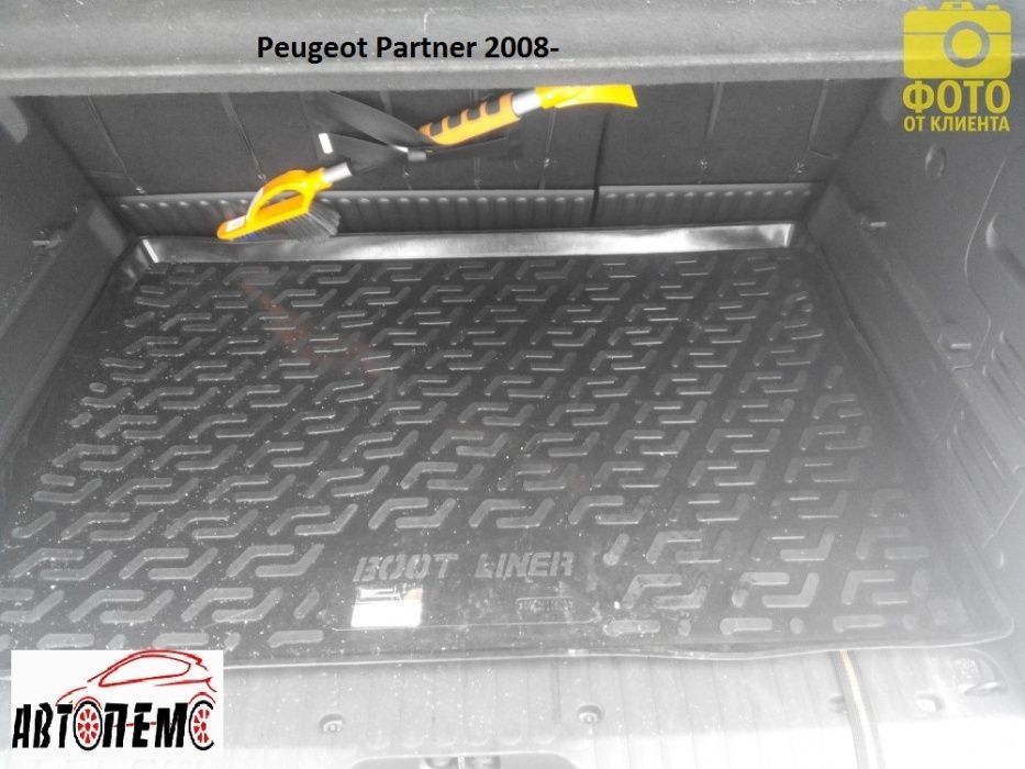 Коврик в багажник Порш Porsche Кайен Cayenne Пежо Партнер Peugeot Part