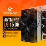 Під замовлення! Antminer L9 15 Gh BB18 miner Asic Bitmain + Сервіс