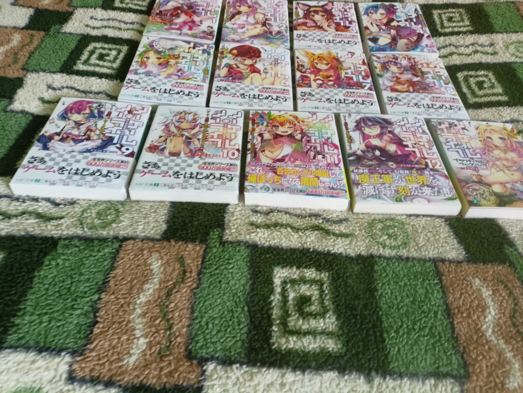 Ранобе No Game No Life том 1-12, Practical War Game Японською