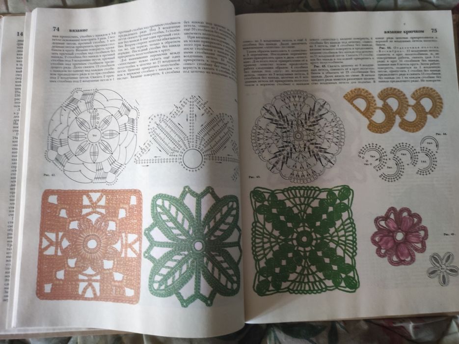 Рукоделие. Вышивание. Вязание. Плетение. Популярная энциклопедия