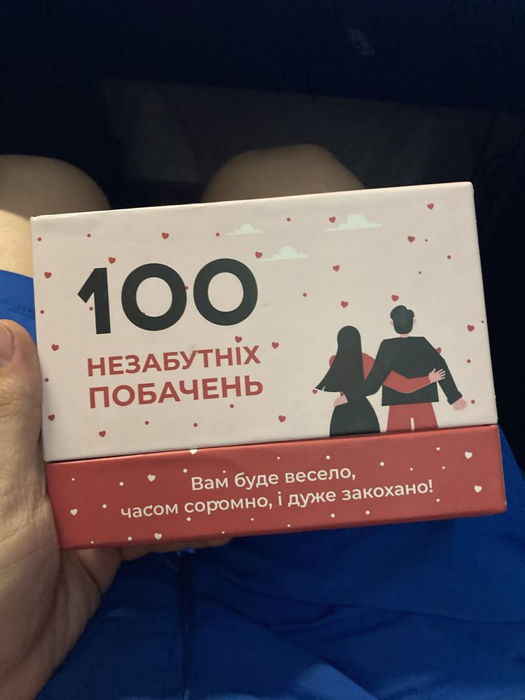 Квест-коробка Box Quest Слідами Шерлока #4 українська