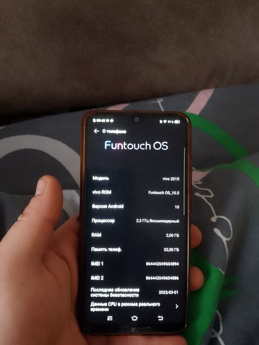 vivo 2015 робочий