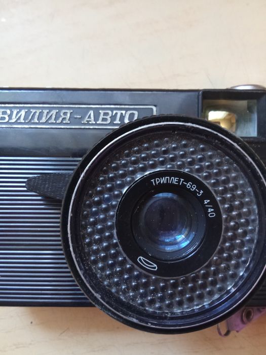 Фотоаппарат Вилия авто