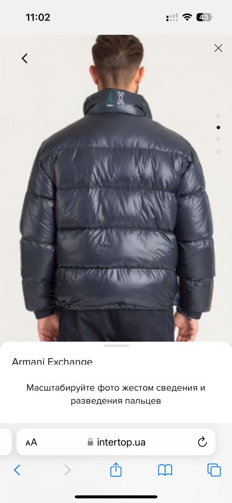 Мужской пуховик Armani Exchange