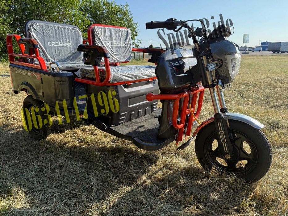 Грузовой трехколесный электро скутер Crosser Cargo 10 800 W/32Ah TR5