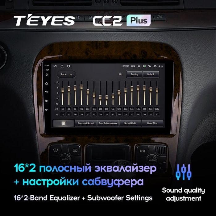 Штатная магнитола Teyes CC2+ Mercedes benz s-class w220 android