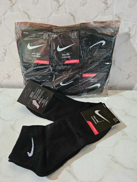 Skarpetki NIKE najtaniej