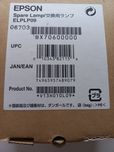 Lampa projektor Epson,ELPLP09