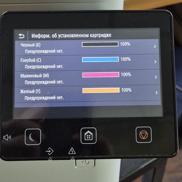 Canon i-SENSYS MF643cdw. Лазерний кольоровий принтер сканер копір МФУ