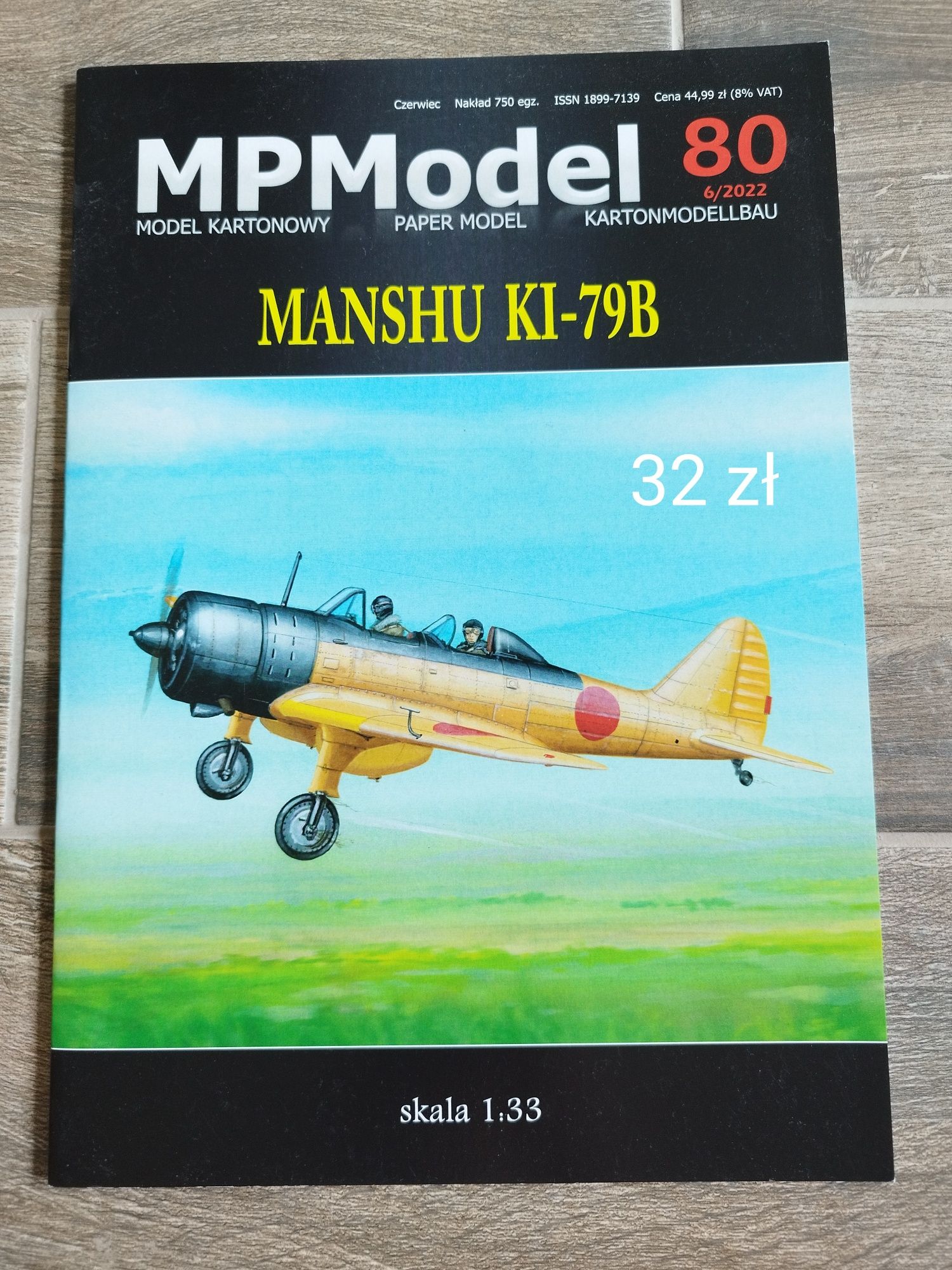 Model kartonowy Manshu KI-79B