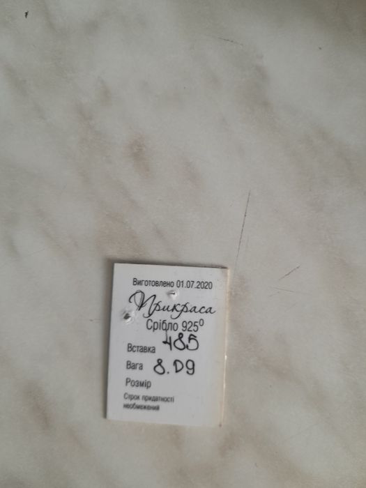 Продам нові срібні сережки