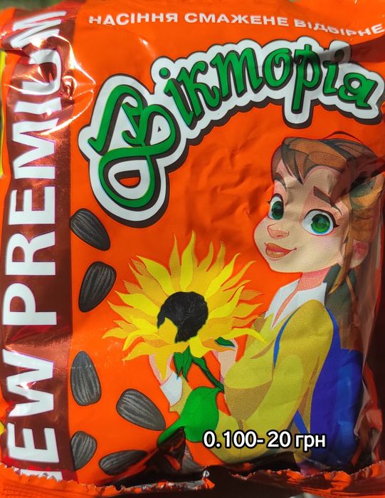 Насіння соняшнику смажене фасоване "Вікторія" семечки жареные