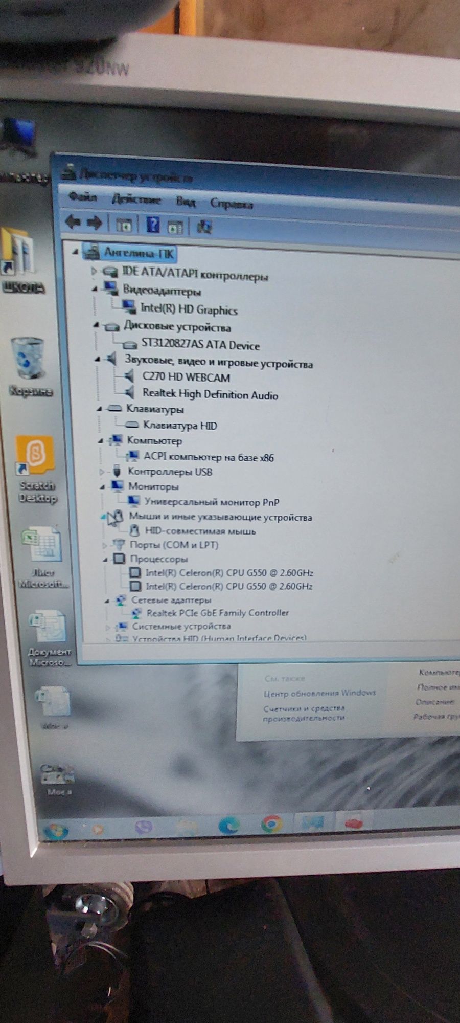 Продам компютер для навчання.