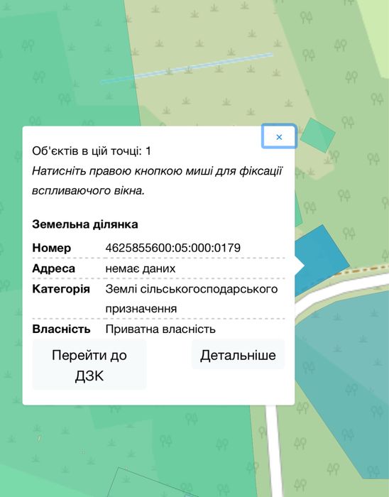 Продається земельна ділянка біля кордону!