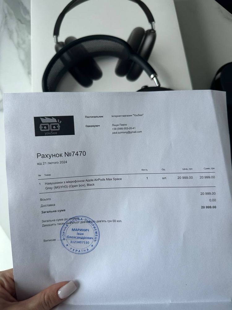 Навушники - Airpods Max Space Grey ОРИГІНАЛ