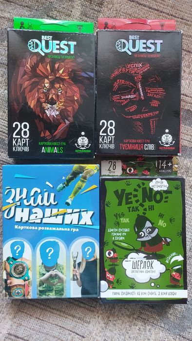 Ігри настільні настолки